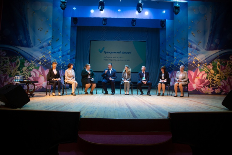 Муниципальный этап Гражданского форума  прошел в г. Вяземский