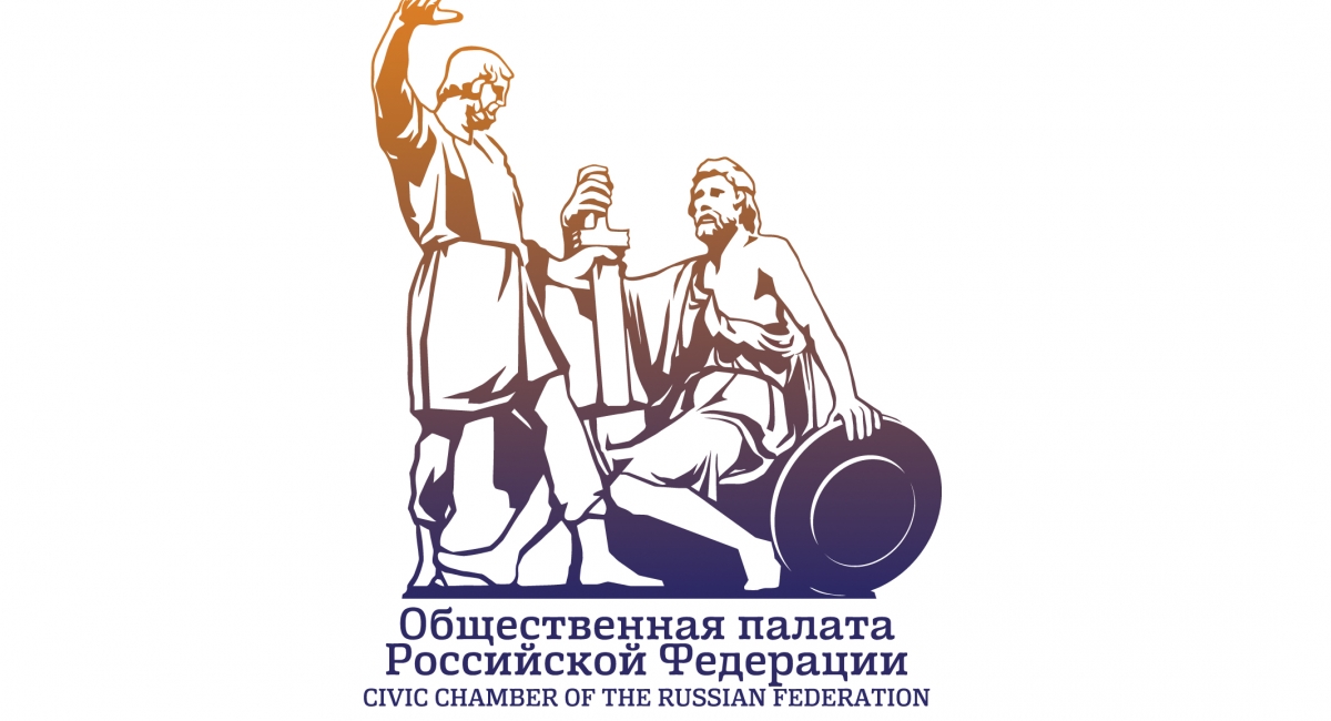 Доклад ОП РФ о состоянии гражданского общества  в РФ за 2019 год